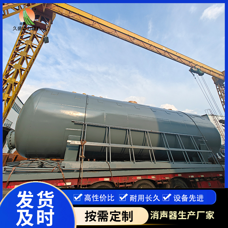 合山除氧器的加热方式有哪些？