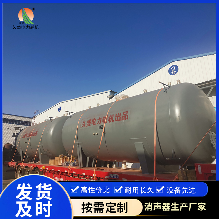 合山如何提高除氧器工作效率？
